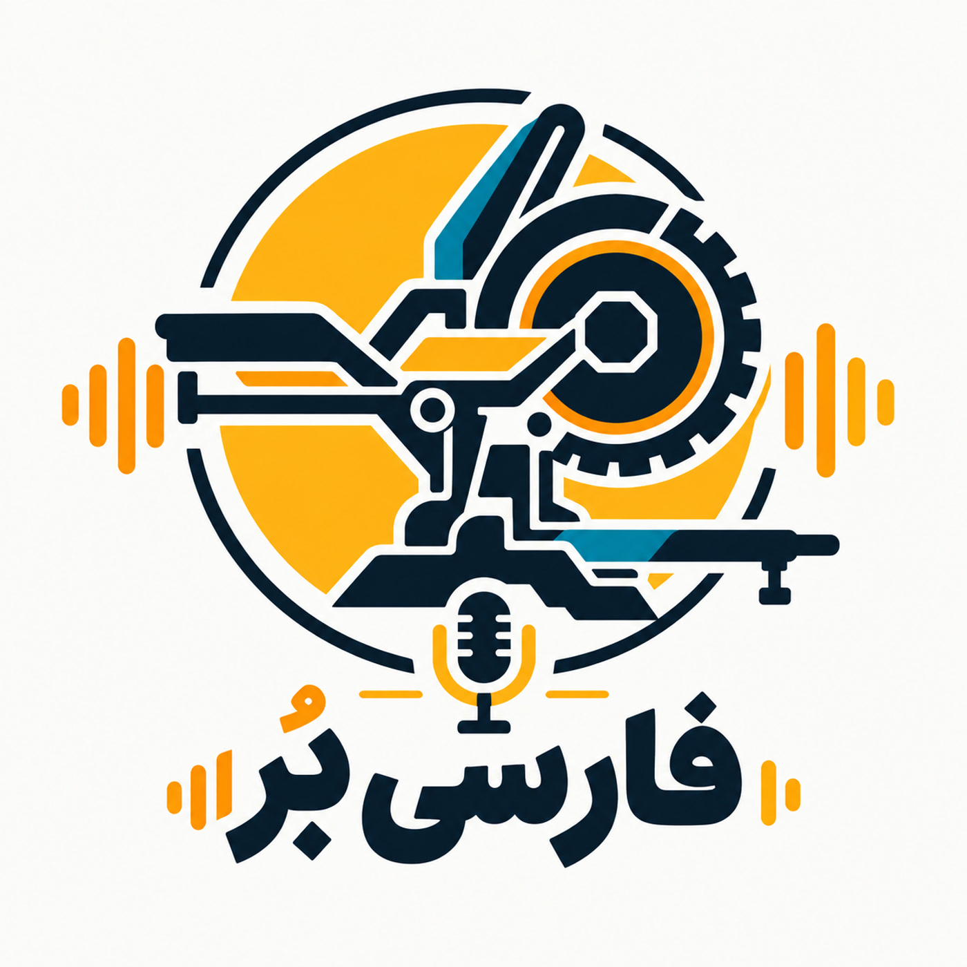 کاور فارسی بر
