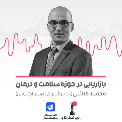 کاور فصل سوم - اپیزود دهم - محمد کتانی