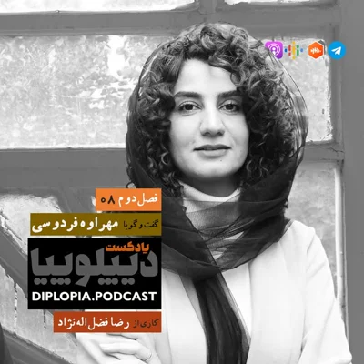 کاور فصل دوم | شماره هشت | مهراوه فردوسی