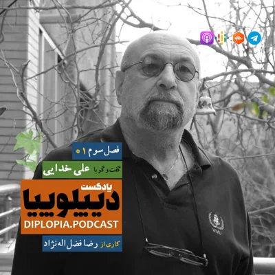 کاور فصل سوم | شماره یک | علی خدایی