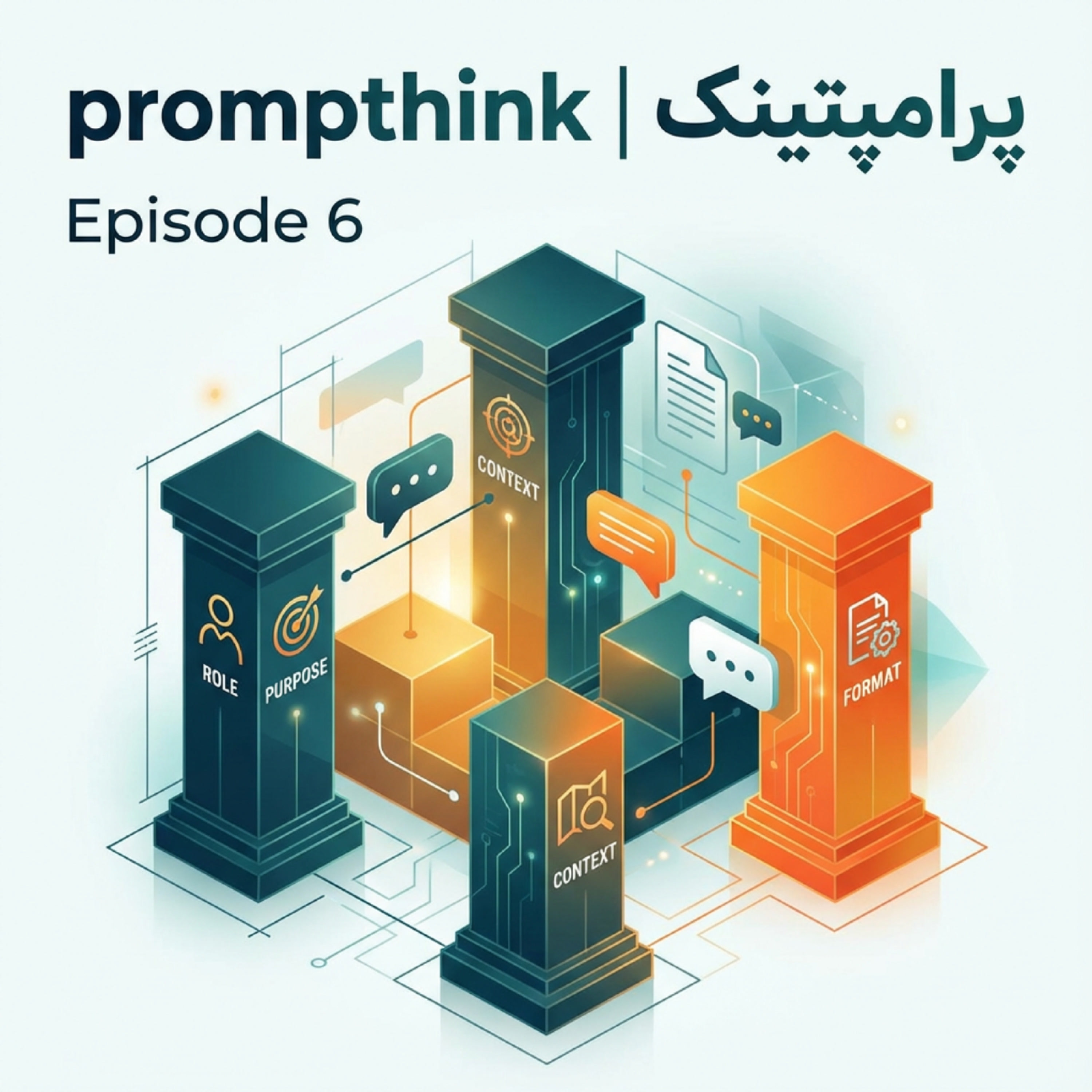 کاور بریف بده، جواب بگیر