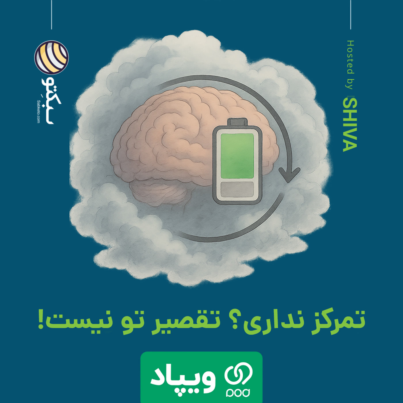 کاور چطور مثل حرفه‌ای‌ها تمرکز کنی؟ ۸ روش تست‌شده
