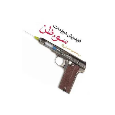 کاور اتاق