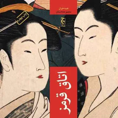 کاور پرتگاه