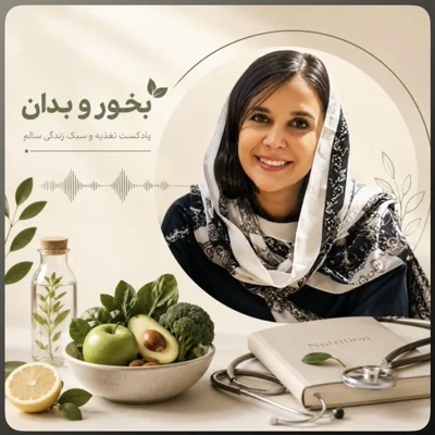 کاور بخور و بدان