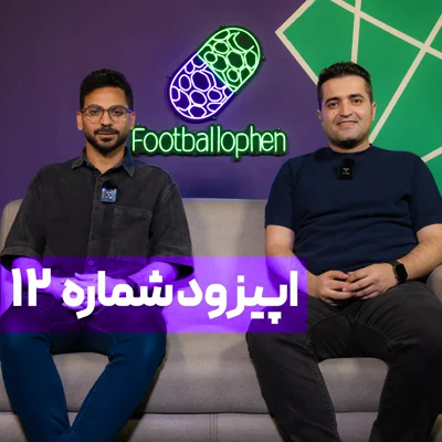 کاور قسمت 12 | همراه با فوتبالیترین معلم کنکور؛ کنعانیزادگان را میخرم و روی سکو میگذارم!