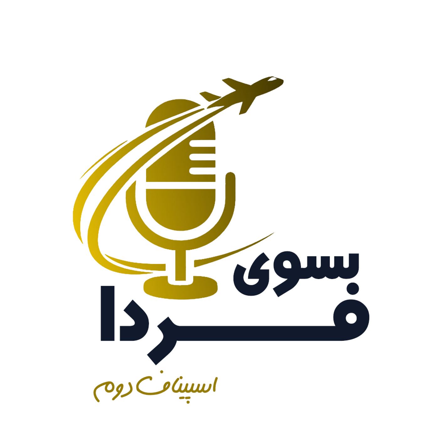 کاور اسپین آف: مهاجرت از طریق ازدواج