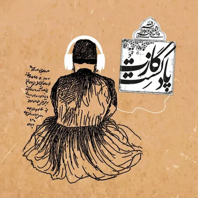 کاور نمرۀ ششم فصل سوم – یک کلمه