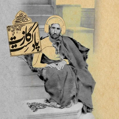 کاور نمرهی ششم فصل چهارم، صدر اعظم خانهزاد