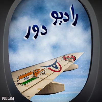 کاور قسمت پانزدهم، میخک __ دالاس