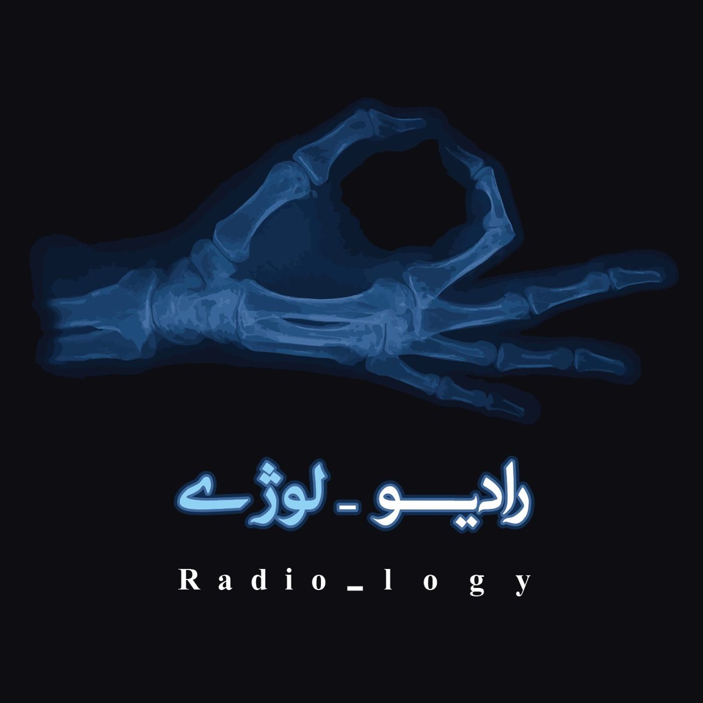 کاور اپیزود شماره یک-شازده کوچولو