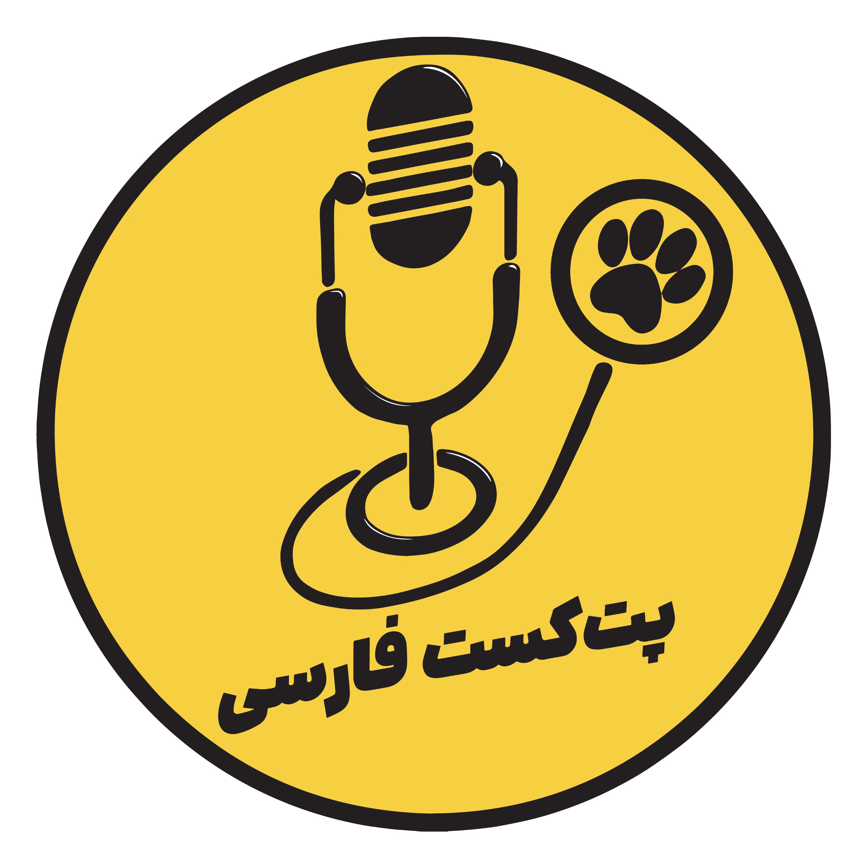کاور پت کست فارسی