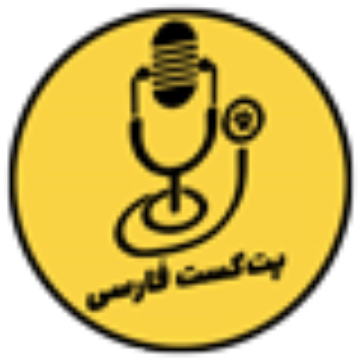 کاور قسمت اول - چالش‌های نگهداری حیوان خانگی در ایران