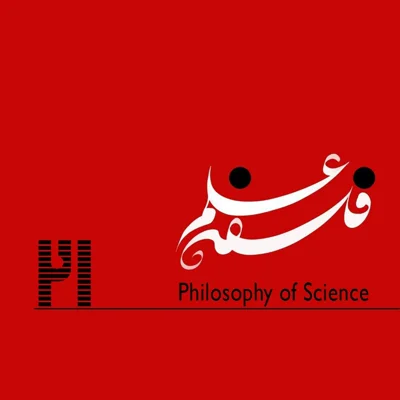 کاور ۲۱. تکامل-گفتوگو با هادی صمدی-بخش دوم، از منظر فلسفی
