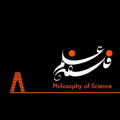 کاور ۸. ریشههای علم جدید ۳: گالیله و کلیسا