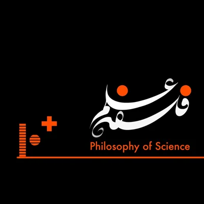 کاور ۱۰+. کافه فلسفه- جمع بندی فصل اول