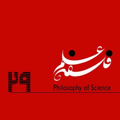 کاور ۲۹. چرا تاریخ اینقدر بنیادین است؟ گفت وگو با امیرمحمد گمینی