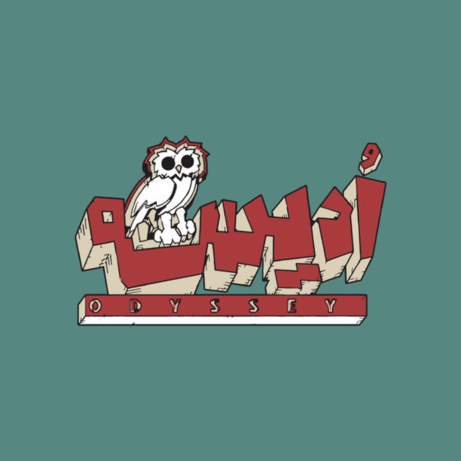 کاور ادیسه