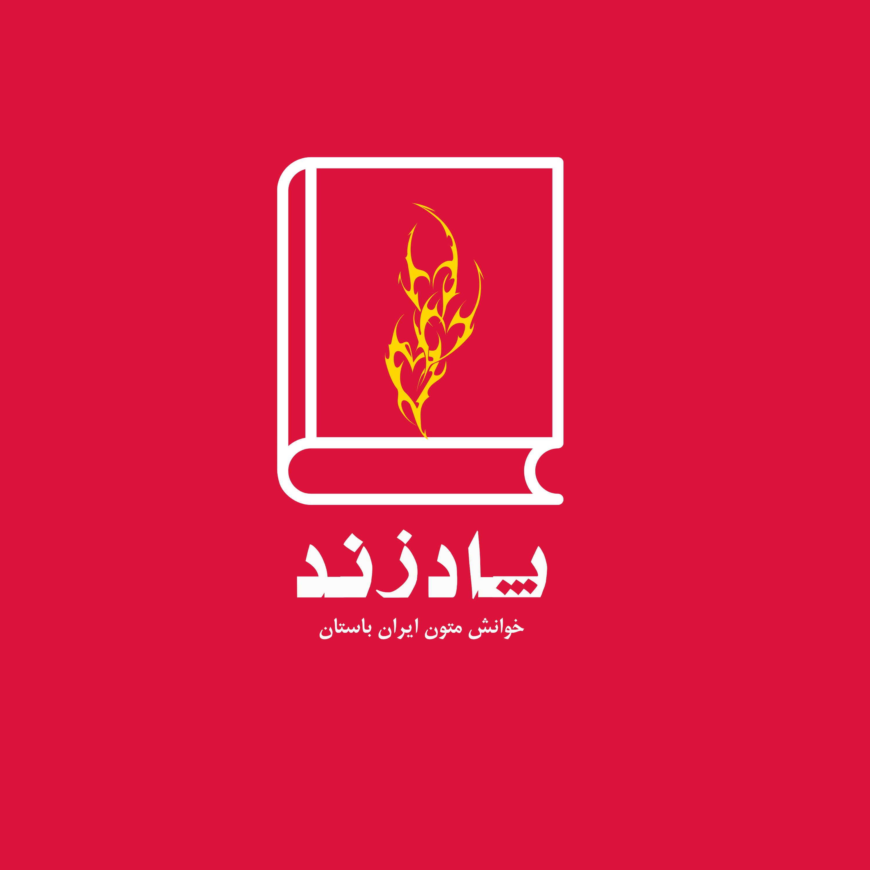 کاور پادزند
