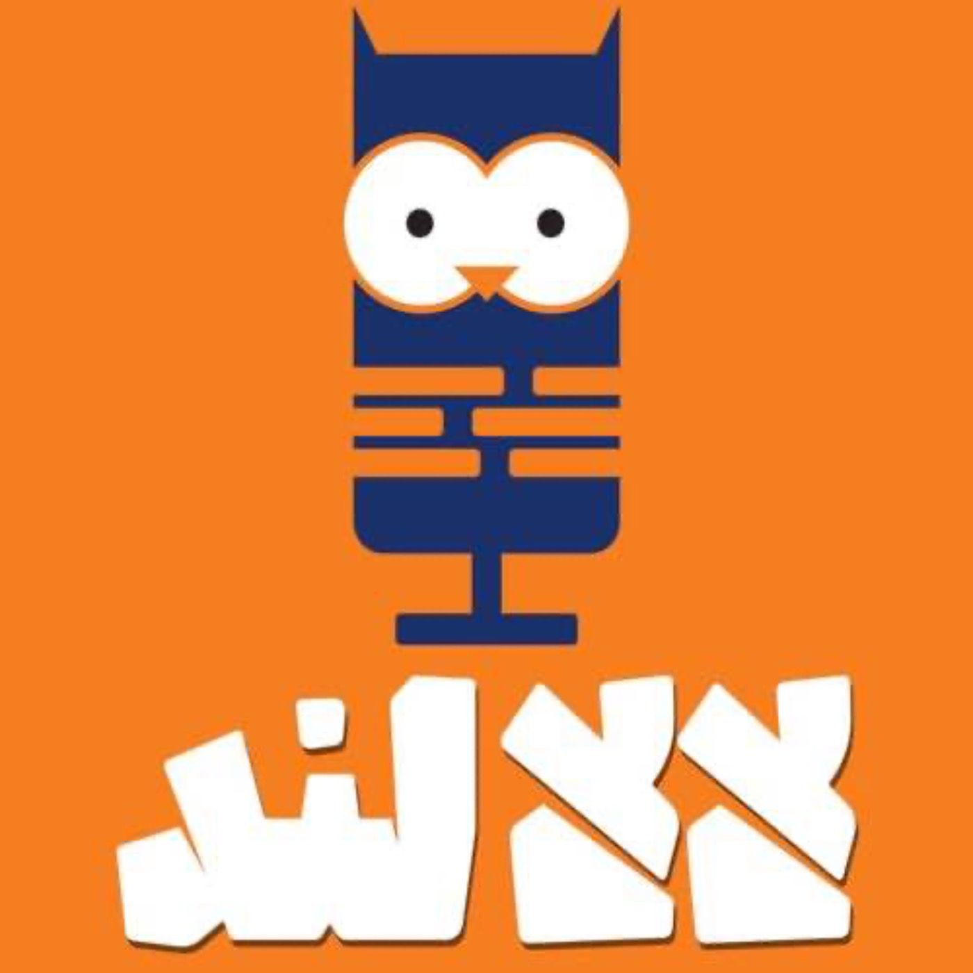 کاور لالالند
